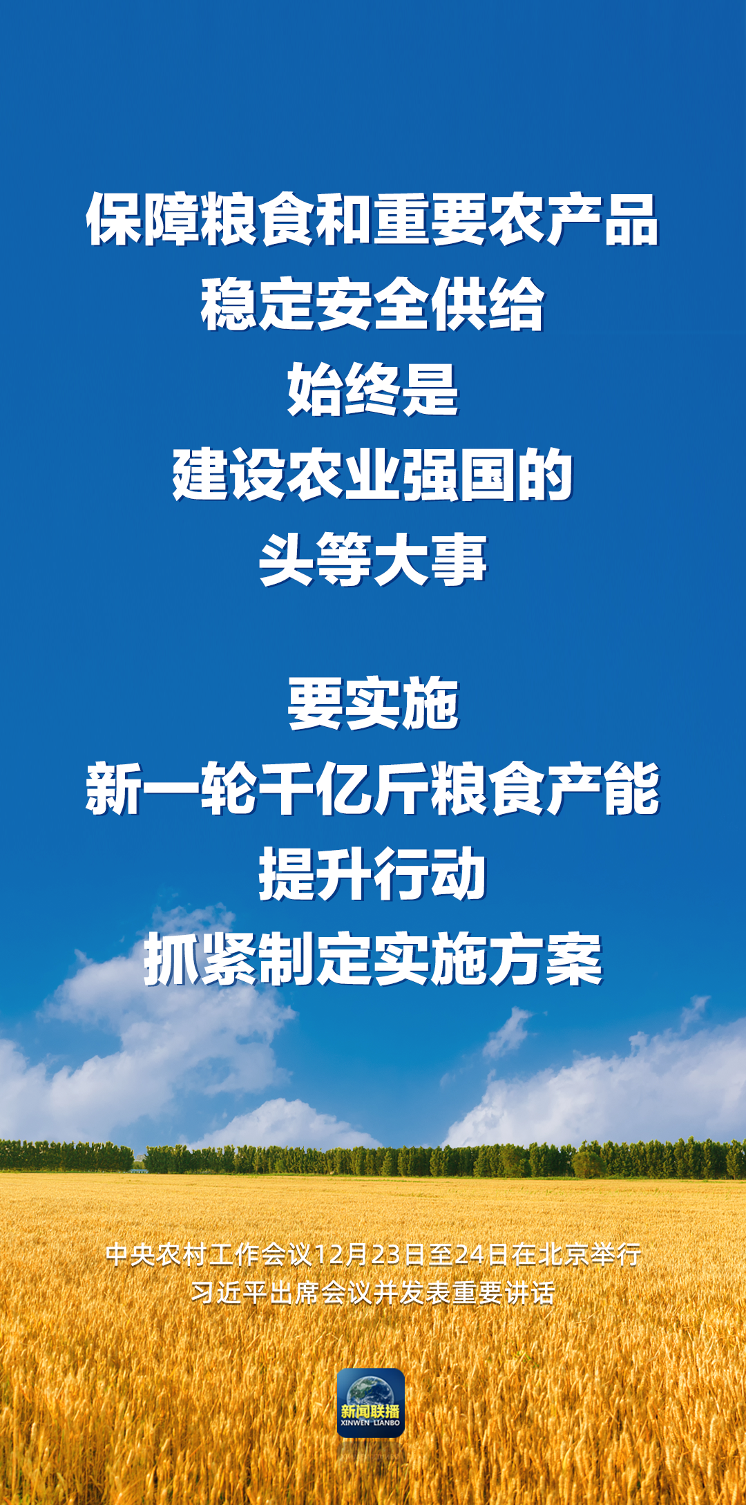 微信图片_20230214131909.png