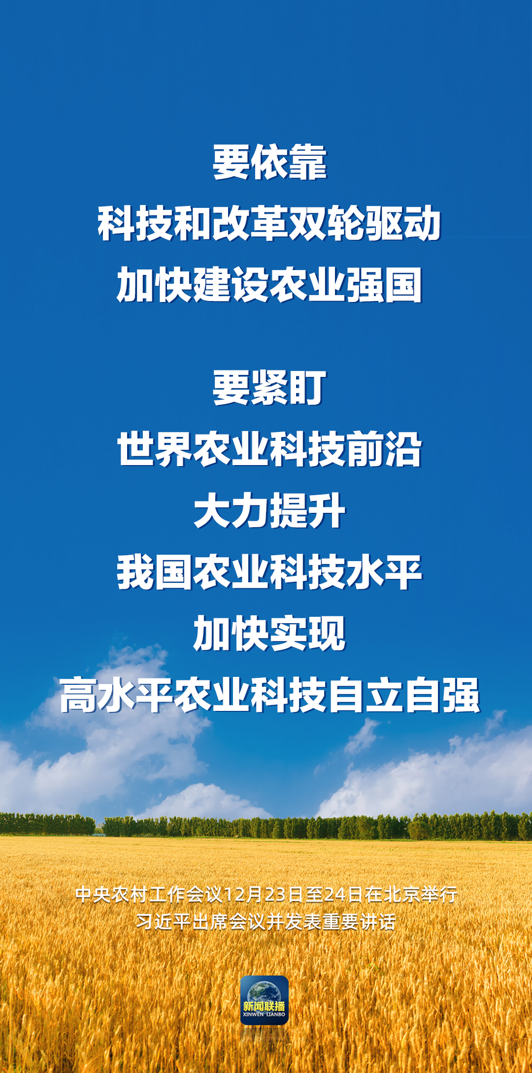 微信图片_20230214131935.png