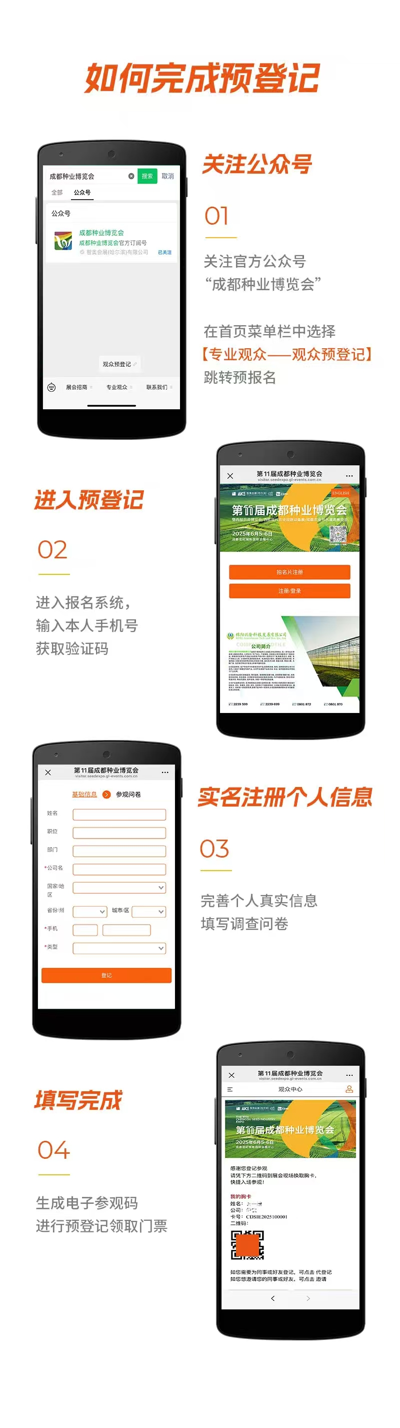 微信图片_20250331142406.jpg