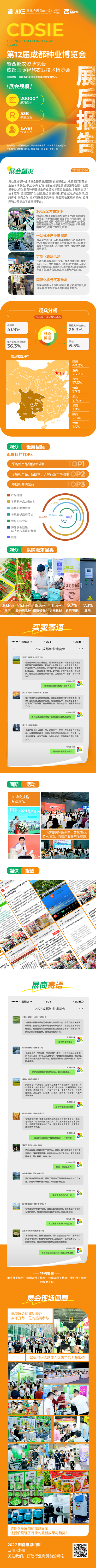 微信图片_20260706091746_4288_372.png